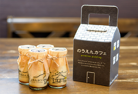 のうえんカフェ プリン